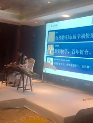 -杭州望湖宾馆·宴会厅