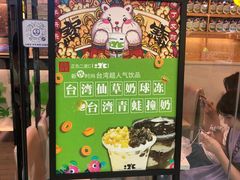 -正负二度C(东城万达店)
