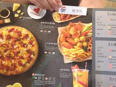 菜单-必胜客(五道口店)