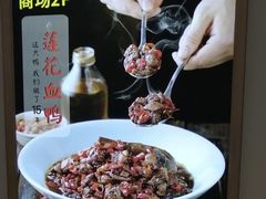 -70年代·江西乡下菜(松岗店)