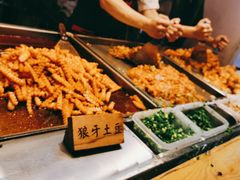 -周小亮丁家坡洋芋(全国总店)