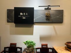 -黔香阁·味(花木店)