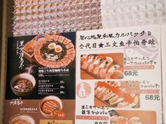 -大米·京都小酒馆·炭烧海鲜·烧鸟(龙口东路店)