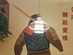 -大话小腰(鸟巢店)