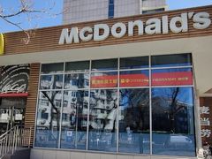 -麦当劳(南京路2店)