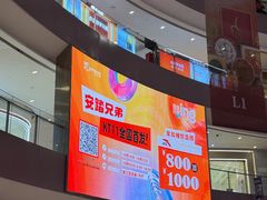 -宝龙城(杭州滨江店)