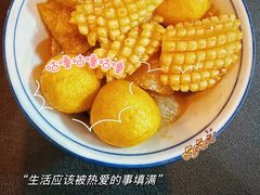 咖哩三寶-左记港食(融科天城店)