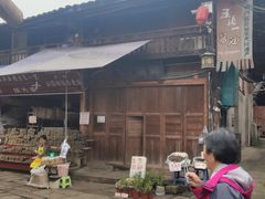 -尧坝古镇
