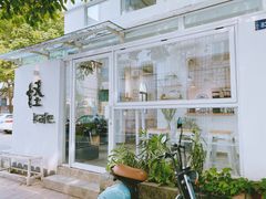-怪 kafe.