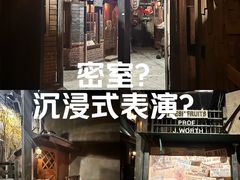 -暴风岛沉浸式体验馆(百联世纪店)