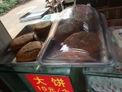 -李氏憨粑粑(官渡古镇店)