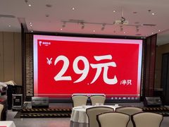-眉州东坡(鸿坤店)