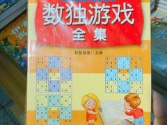 -文华书店(王家湾店)