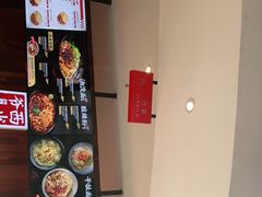 -西少爷(望京SOHO店)