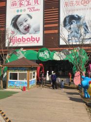 -萌宠亲子动物乐园(槐房万达店)