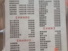 -正宗高流河饭店原创风姜鸡