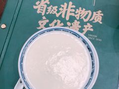 姜撞奶-民信老铺(双皮奶博物馆店)
