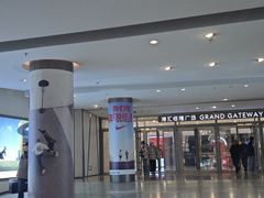 -港汇恒隆广场