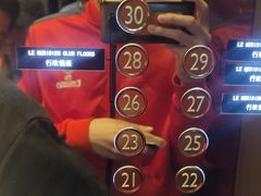 -青岛富力艾美酒店