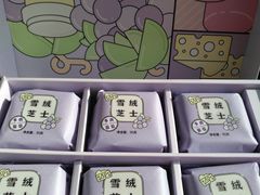 -好利来(团结湖店)