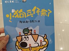 -开元商城(西旺店)