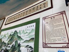 -三鄉濑粉·铭珠粥粉