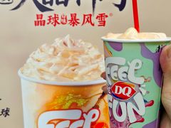 -DQ·蛋糕·冰淇淋(五角场万达店)