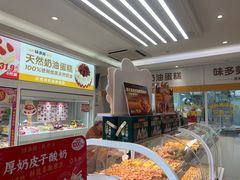 -味多美蛋糕(航天桥店)
