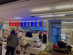 -红星前进面包牛奶公司(君太店)