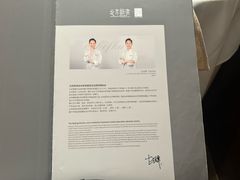-北京厨房(SKP店)