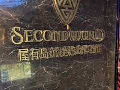 -屋有岛沉浸游戏体验馆(老街店)