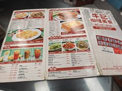 -牛记咖喱美食(十月初五日街店)