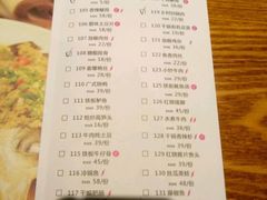 菜单-姑奶奶老厨房(南坪路总店)