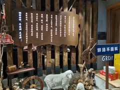 -快乐小羊·内蒙牛羊肉火锅(流花中心店)