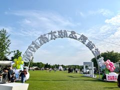 -湖州太湖旅游度假区-月亮广场