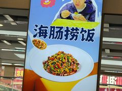 -萃华海鲜阁大排档(五四广场店)