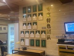 -颐而康按摩(八一桥总店)