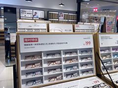 -OYEA欧野眼镜(武商MALL·众圆店)