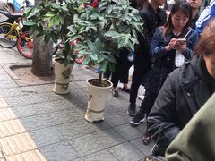 -脆皮五花肉(建东街旗舰店)