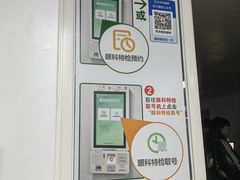 -华中科技大学同济医学院附属同济医院(汉口院区)