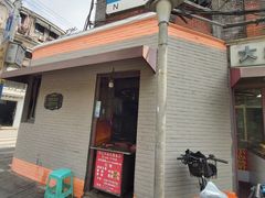 -梅记大块头爆鱼店(乍浦路店)