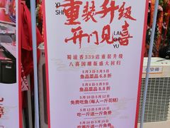 -蜀滋香鲜鱼美蛙火锅(339店)