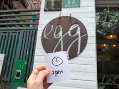 -Egg•Allday Brunch(襄阳北路店)