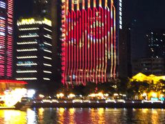 -珠江夜游广州塔·中大码头