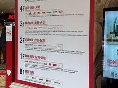 -优客城市奥莱