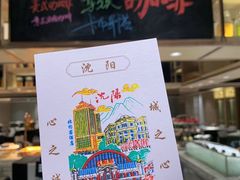 -北约客维景国际大酒店-央街西餐厅(同泽北街店)