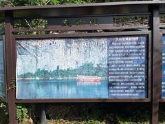 -黄椅山火山森林公园