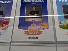 -乐刻健身(龙湖杭州紫荆天街精品店)
