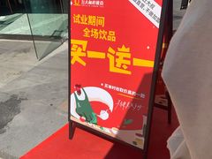 -丘大叔柠檬茶(乐峰广场分店)
