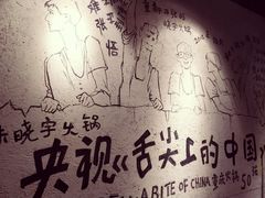-渝味晓宇火锅(合川路店)